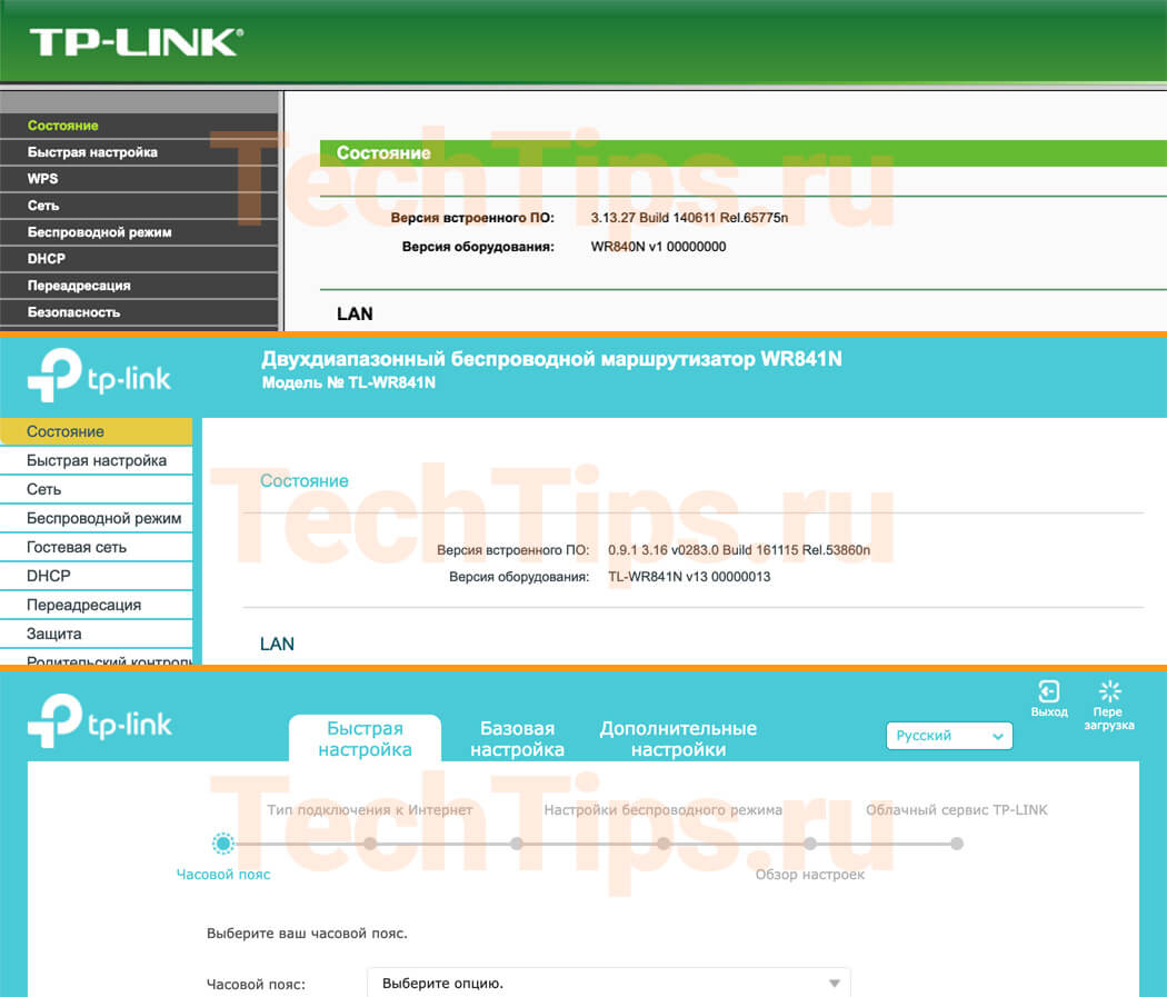 Tplinkwifi net 192.168 0.1 войти admin