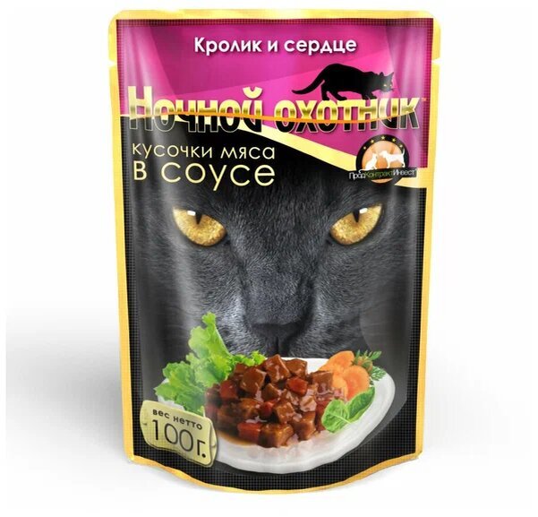 10 лучших российских кормов для кошек